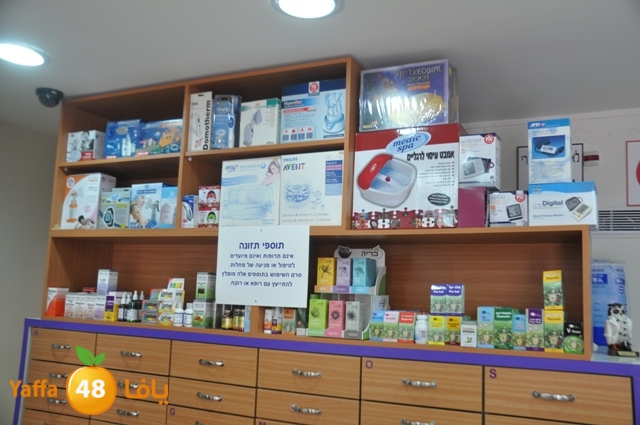 pharmacy 0427 (2).JPG